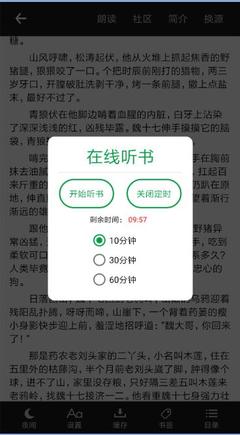 koko下载官网app